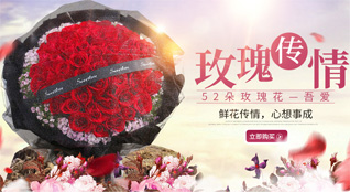 湖北襄阳市樊城区太平店镇小龙洲村鲜花速递